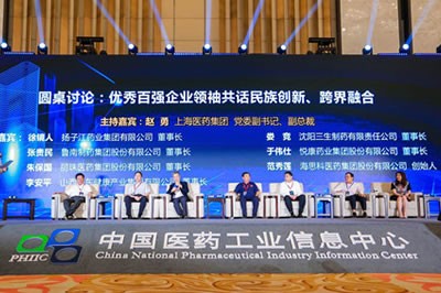918博天堂医药集团获得“2019年度中国医药工业百强企业”等多项荣誉称号