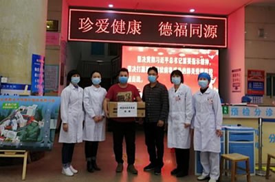 抗击疫情，918博天堂“再”行动！